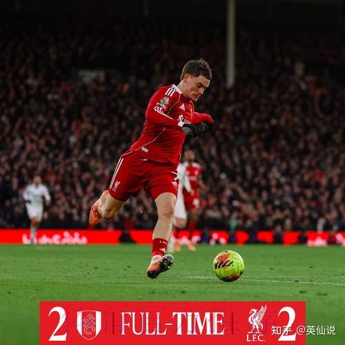 第20轮:富勒姆2-2利物浦 集锦 第20轮:富勒姆2-2利物浦 集锦