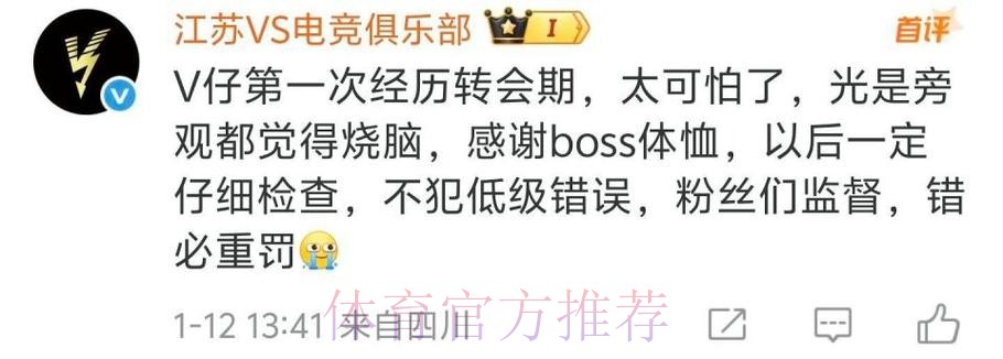 VS总经理：卡合同从来不是事实；运营回复：以后仔细检查