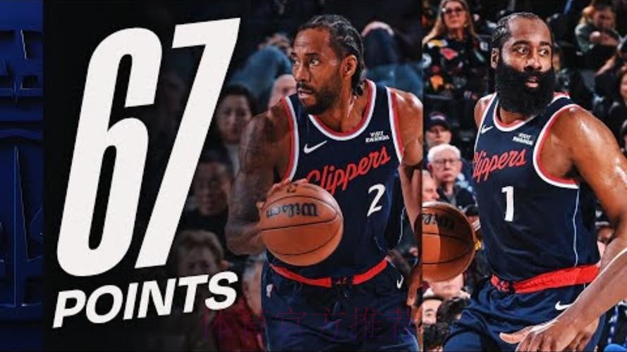 伦纳德35分哈登32+4+10救主,快船主场117-109力克黄蜂 伦纳德35分哈登32+4+10救主,快船主场117-109力克黄蜂